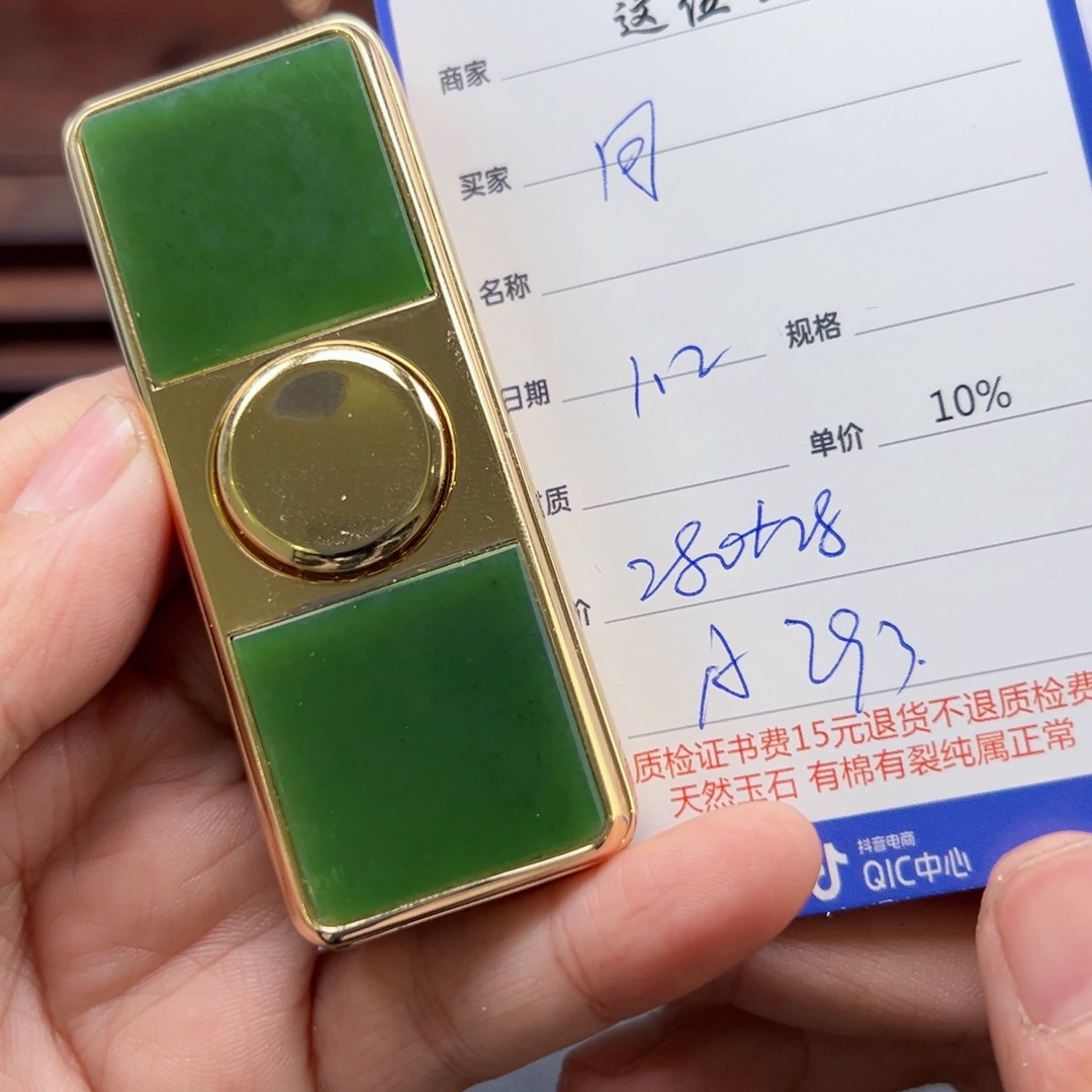 未镶嵌和田玉挂件同****健