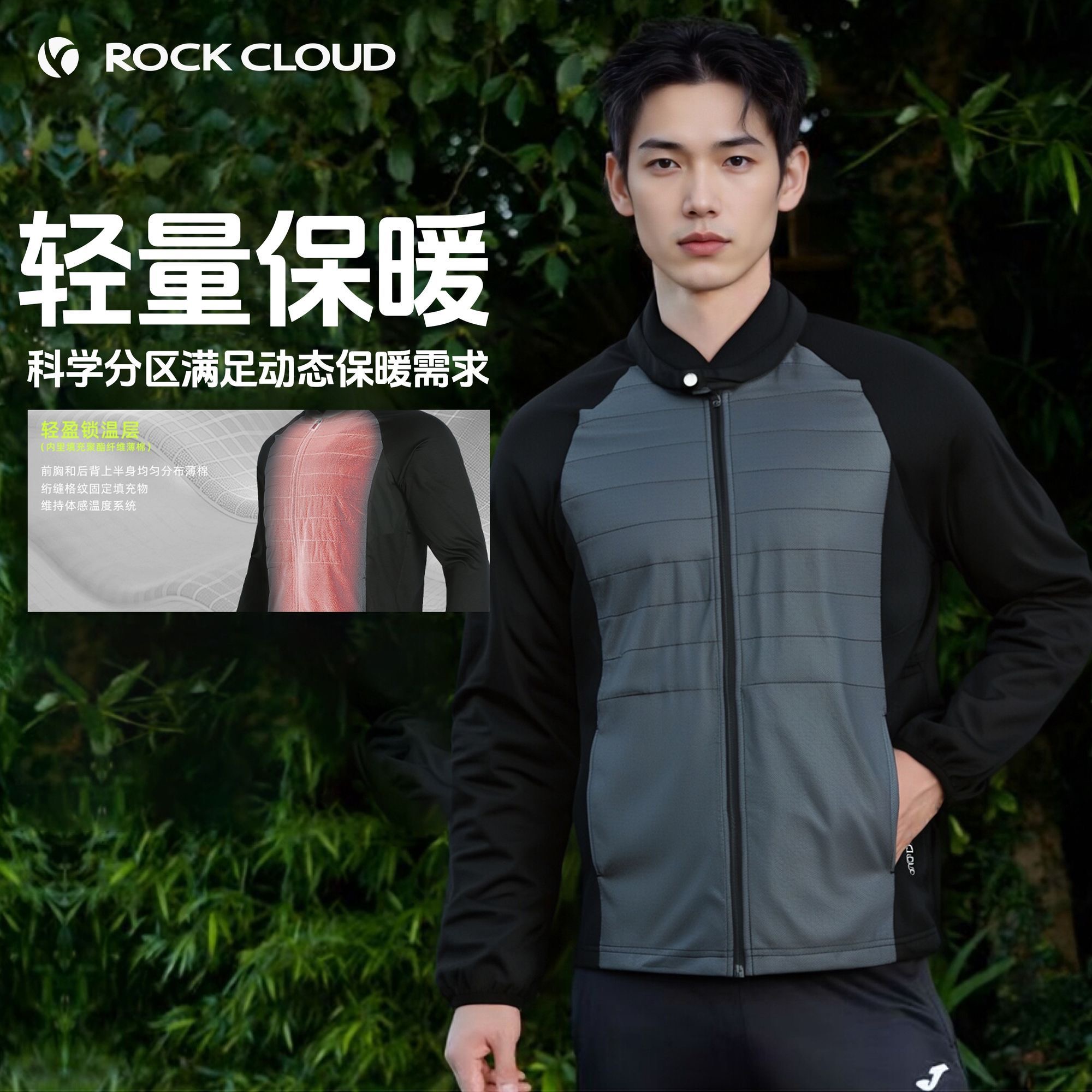 岩云加棉M2棉服男士上衣新品动态保暖舒适透气弹力轻量户外