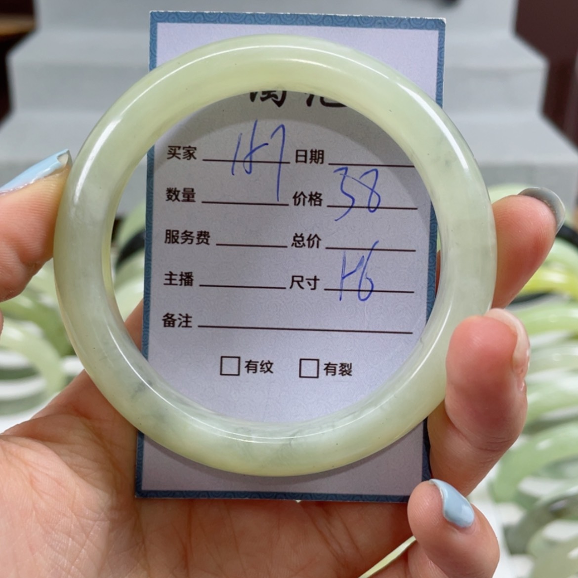 【闪购商品】蛇纹石玉手镯未镶嵌