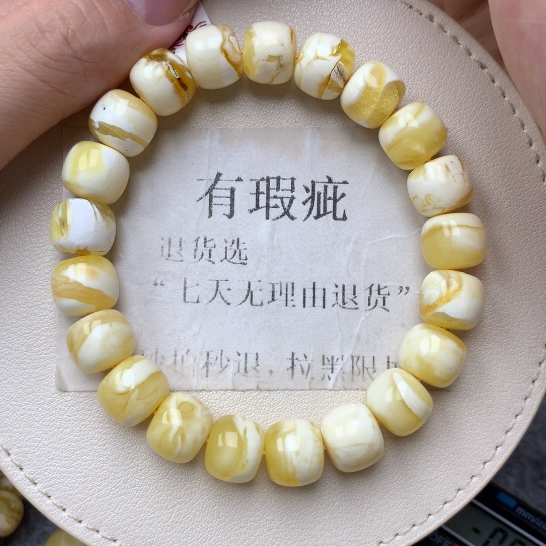 琥珀未镶嵌珠宝奇石30