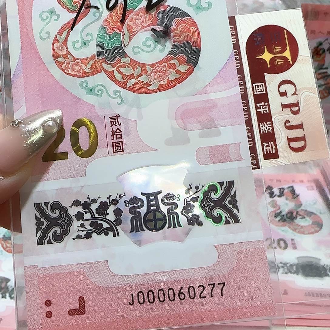 纸000060277。。。。。。。。。大司令