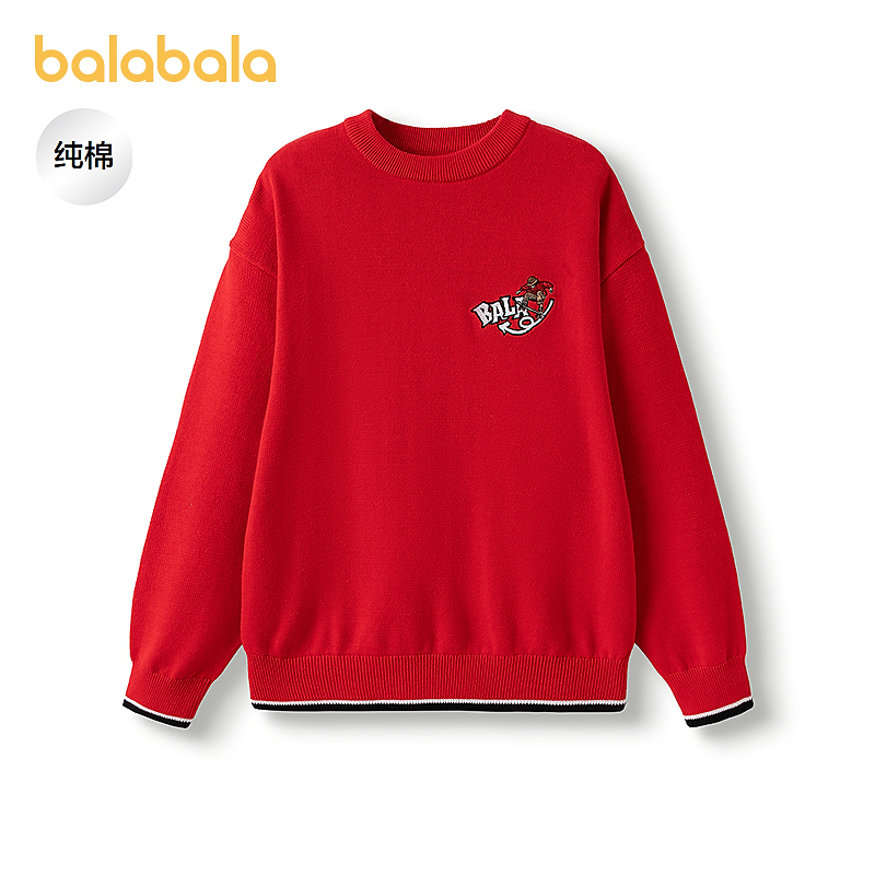 巴拉巴拉童装男童毛衣儿童毛衫春装中大童红色针织衫纯棉洋气时尚