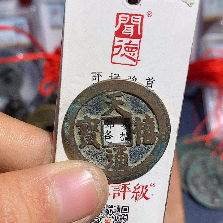二妹甄选天喜一枚LB