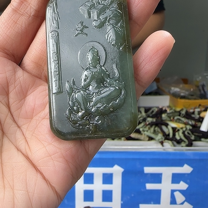 颈饰未镶嵌和田玉