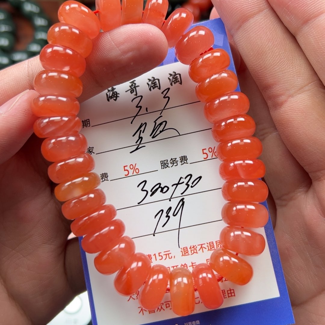 玛瑙/玉髓手链未镶嵌领**…