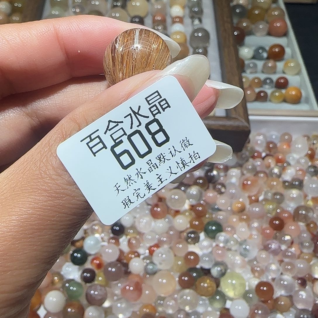 未镶嵌手链水晶百*果