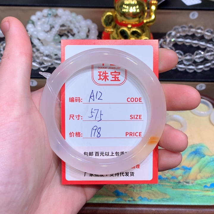 玛瑙/玉髓手镯未镶嵌