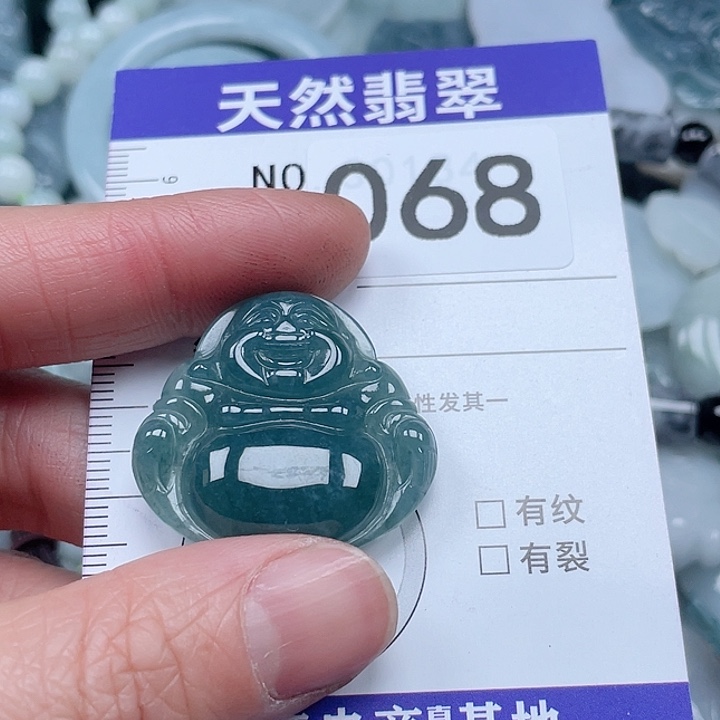 翡翠吊坠(不含链)未镶嵌