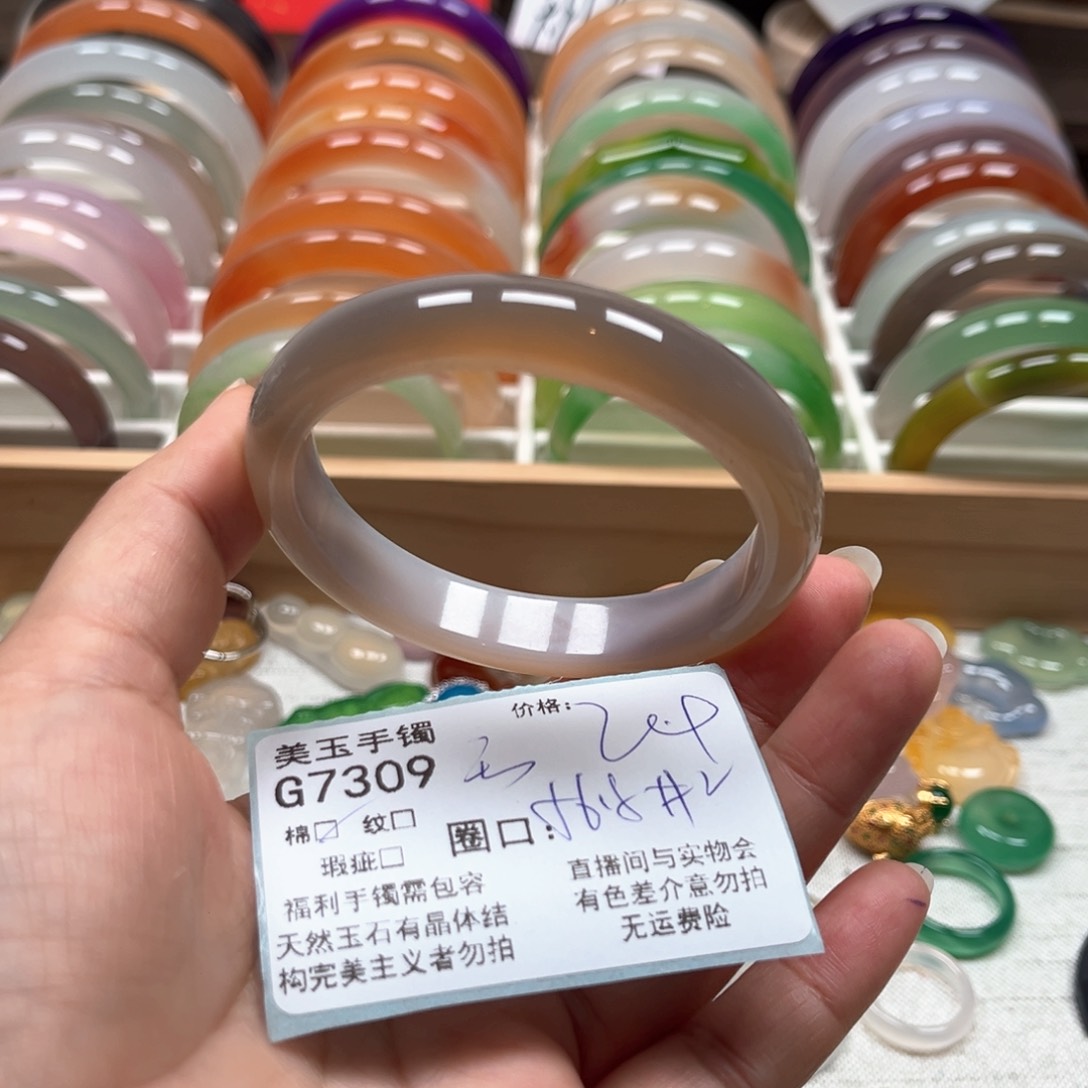 玛瑙/玉髓手镯未镶嵌7309