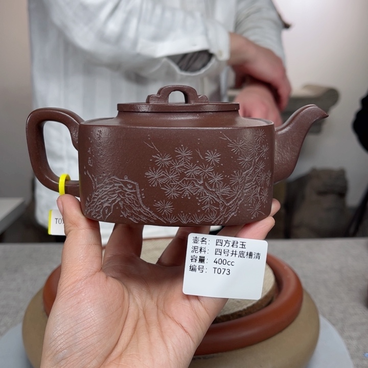 紫砂茶壶紫砂刻绘