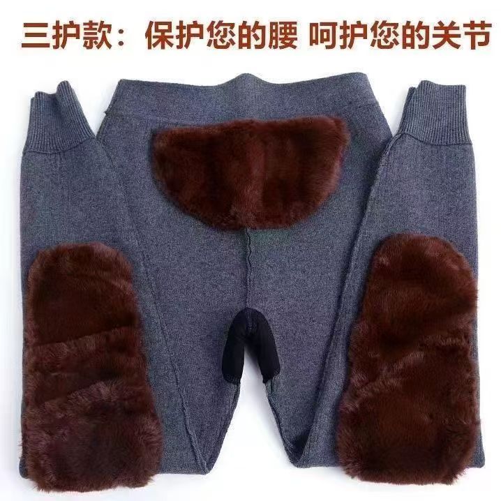 鄂尔多思纯羊毛裤男女冬季加绒三护款