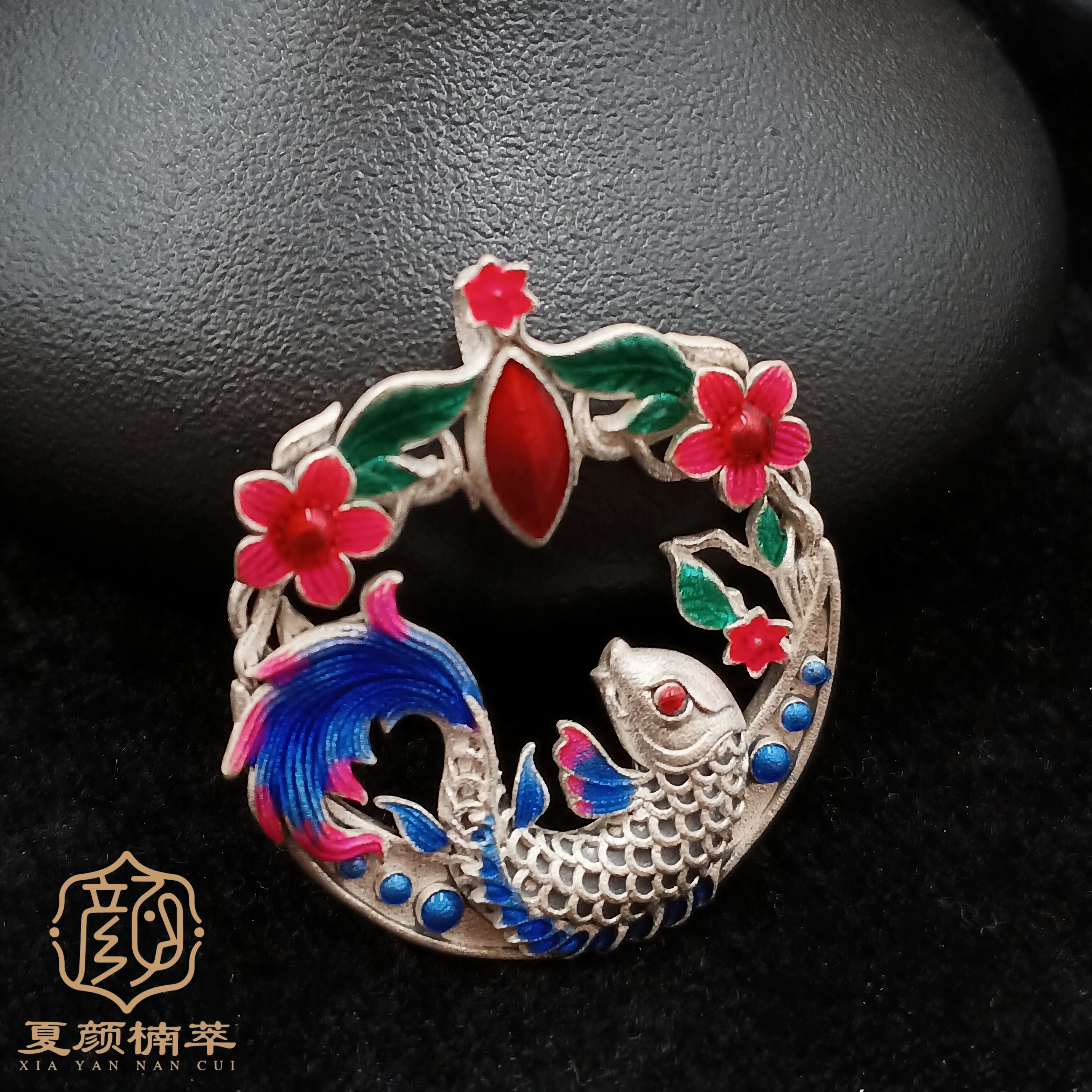 吊坠足银 【夏颜楠萃】足银999.9 珐琅彩篮锦鲤吊坠 粉花 14.5克+