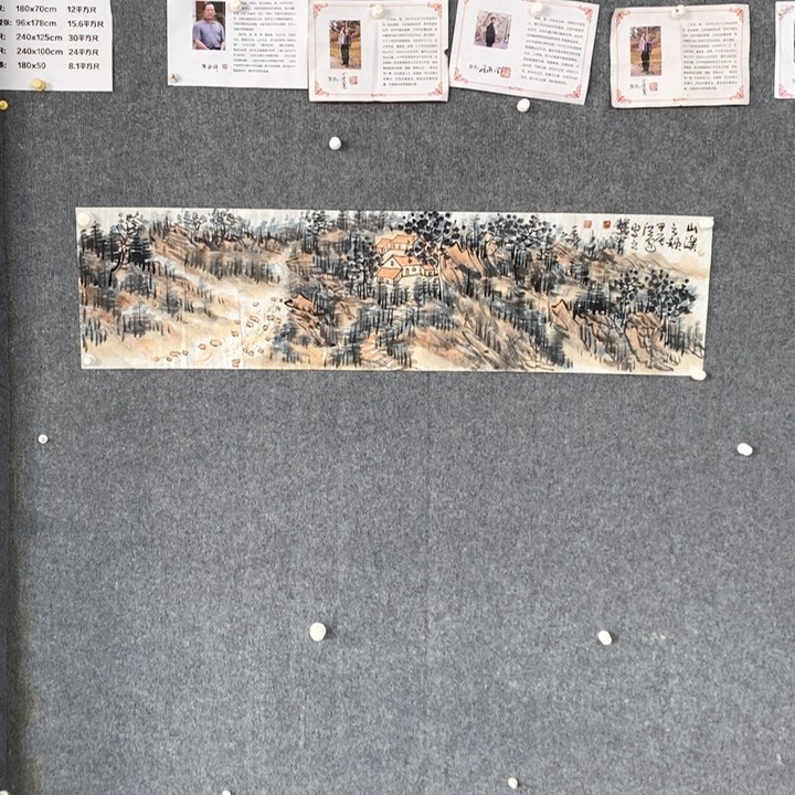 国画绘画作品欣赏