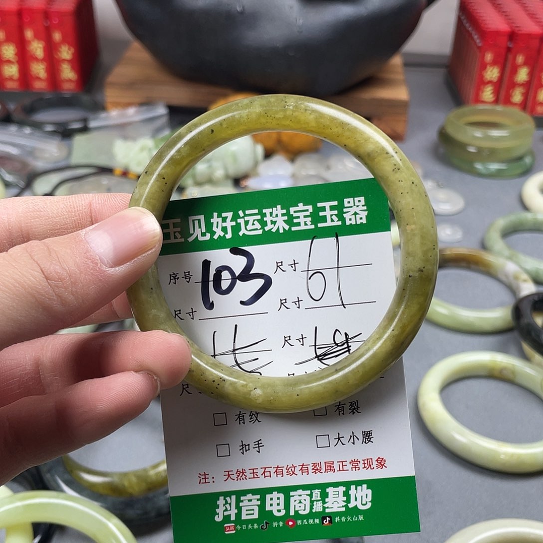 蛇纹石玉手镯未镶嵌