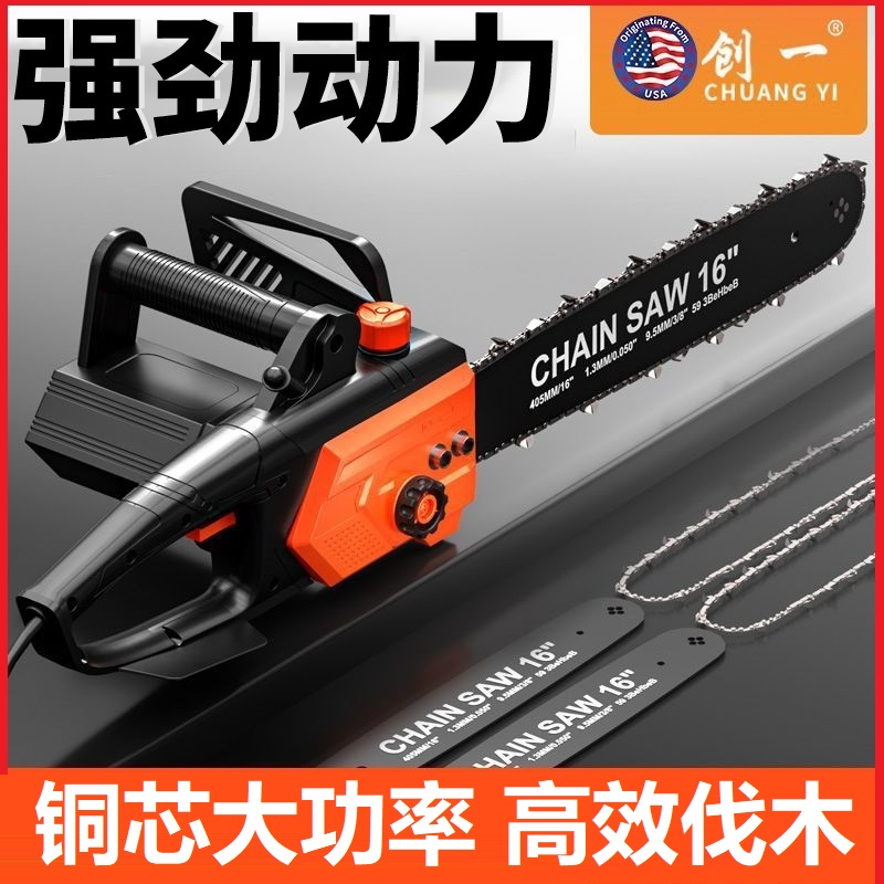 美国创一电锯强劲大功率伐木锯插电电链锯220V家用专业手持式电锯