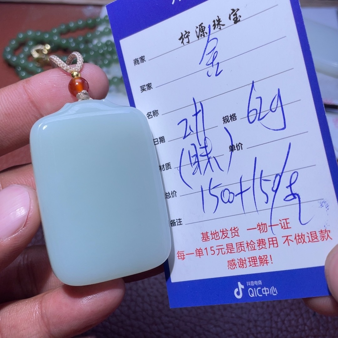 和田玉挂件未镶嵌舍*?