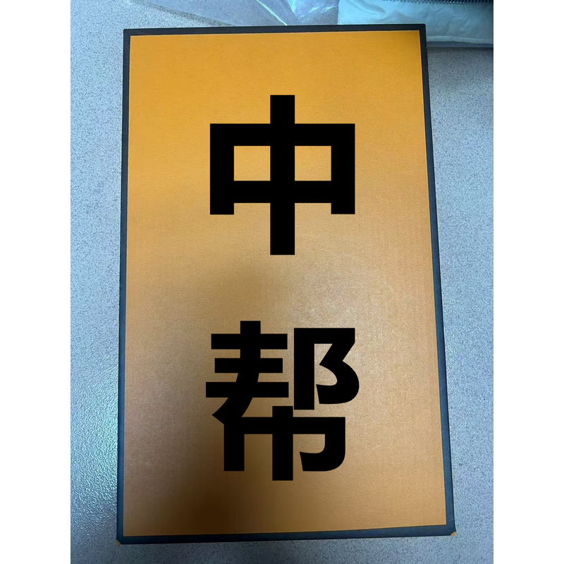 VAXR黑白中帮男女潮流鞋