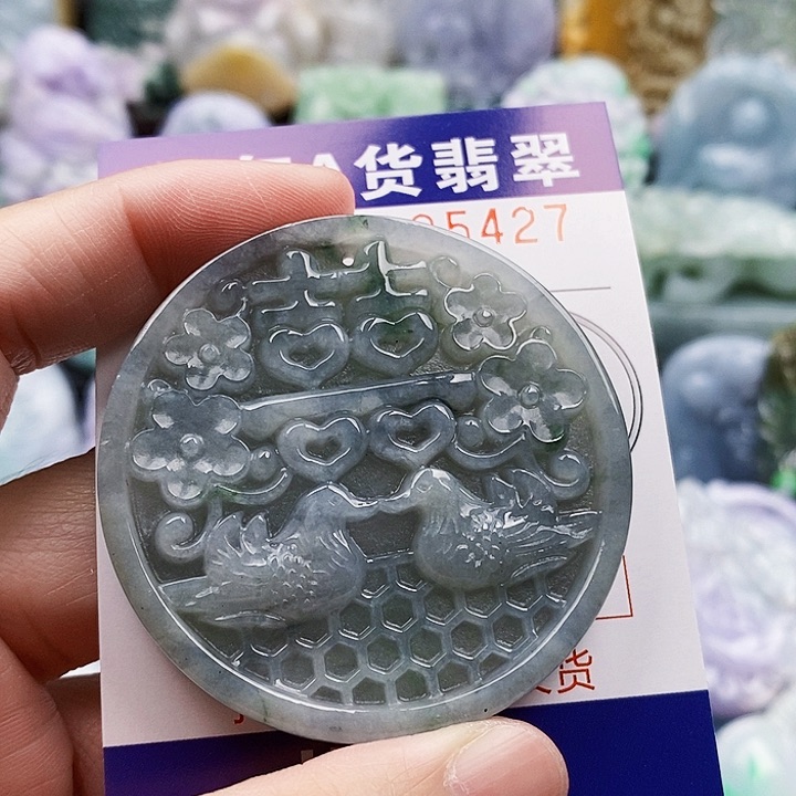 吊坠(不含链)未镶嵌翡翠H*