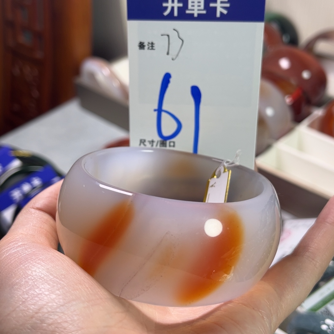 玛瑙/玉髓未镶嵌手镯