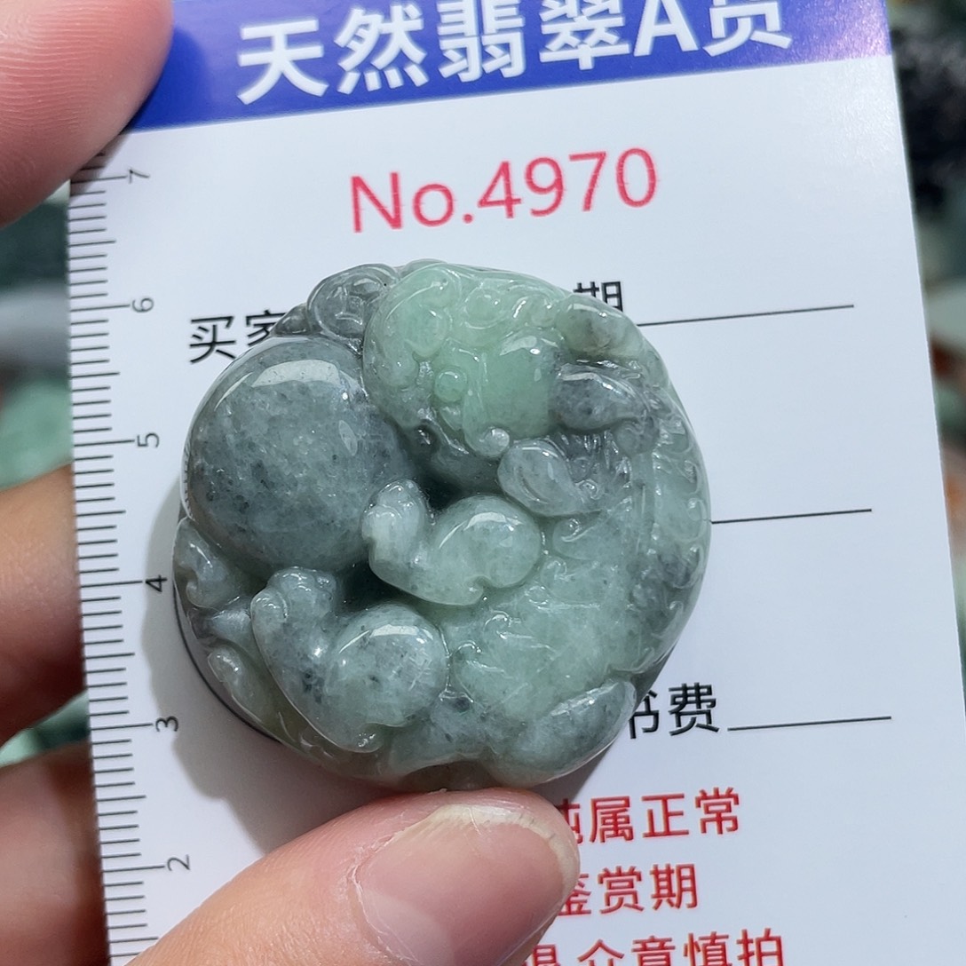 翡翠未镶嵌挂件4970