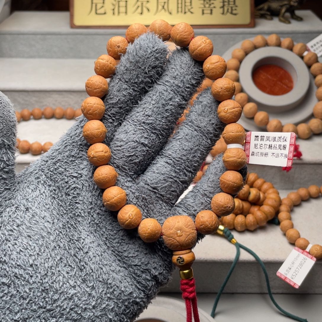 凤眼菩提手串尼泊尔实心籽12mm