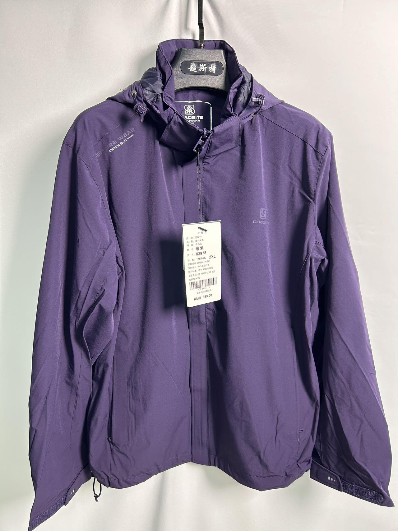 源头工厂（79.9～159.9）品牌户外休闲运动服饰多款式断码福利