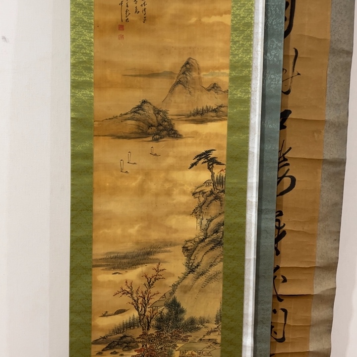 书法A**t哈哈哈哈哈哈哈哈哈