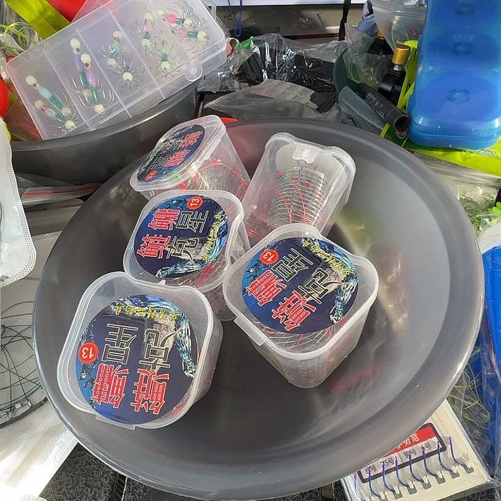 28号克星13号五个不退不换