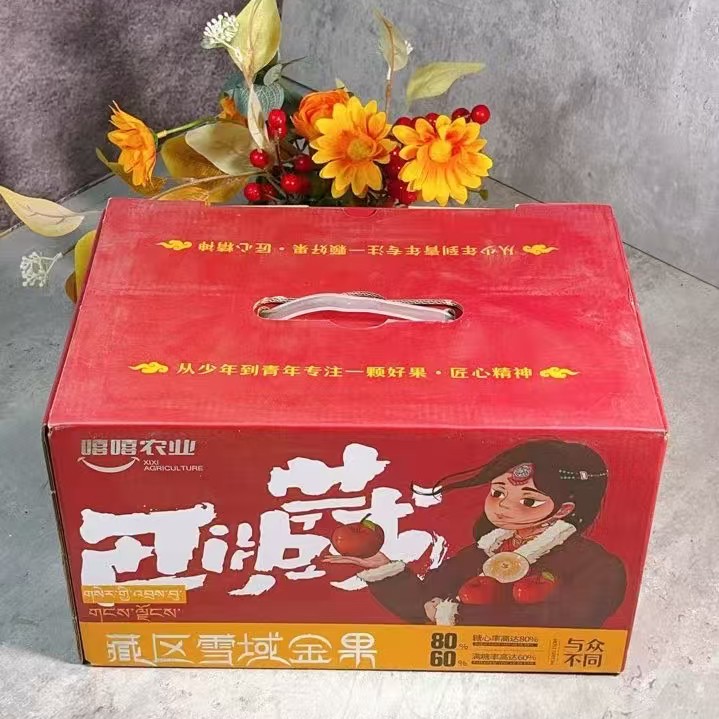【西藏糖心苹果】带箱6.5斤左右～藏区雪域苹果味浓