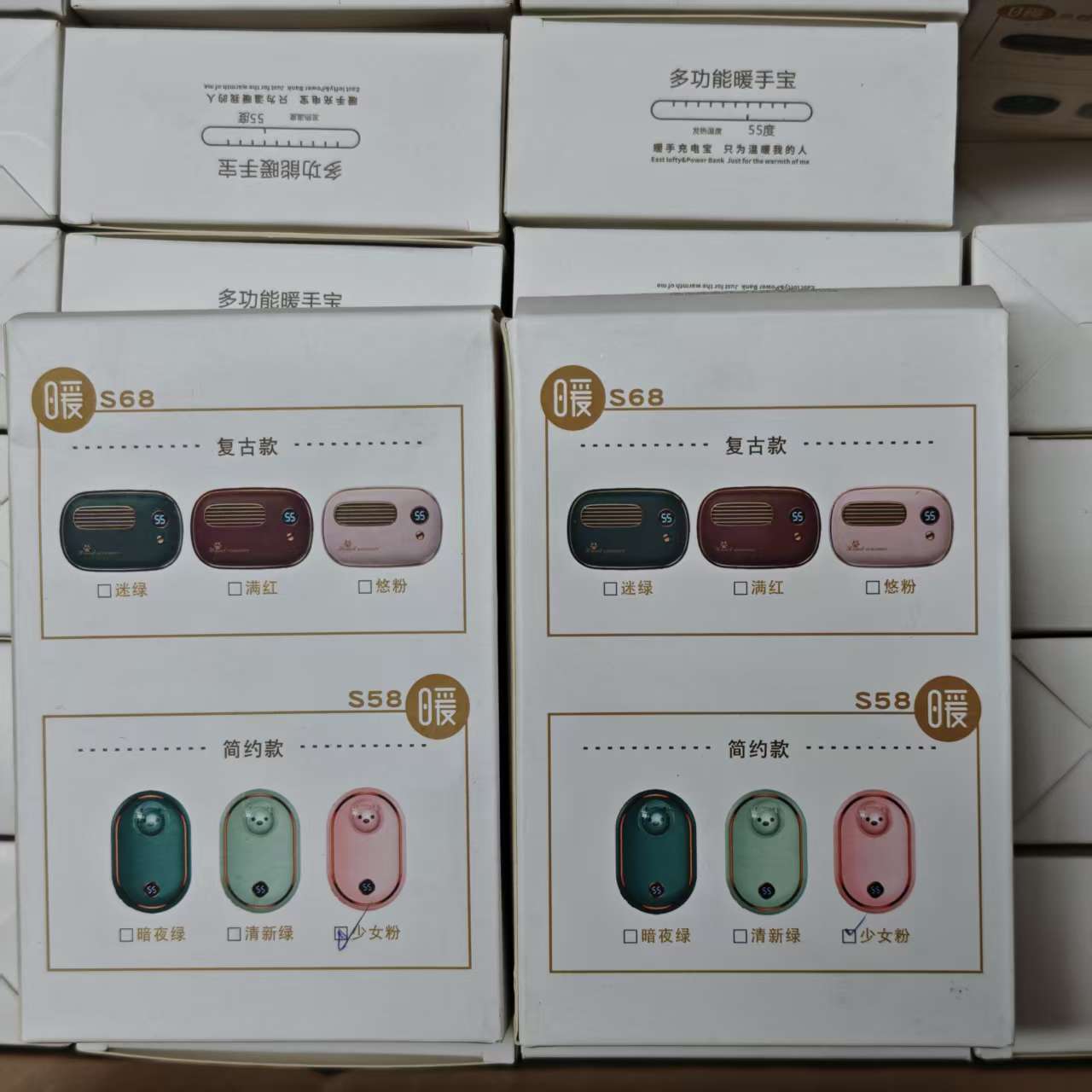 【X-010】  暖手宝