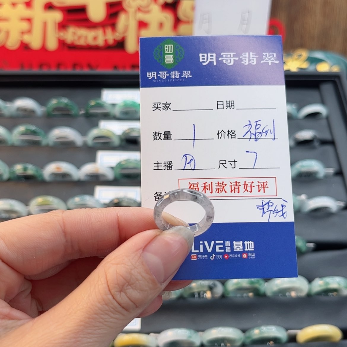 【闪购商品】翡翠戒指未镶嵌风**继天然翡翠