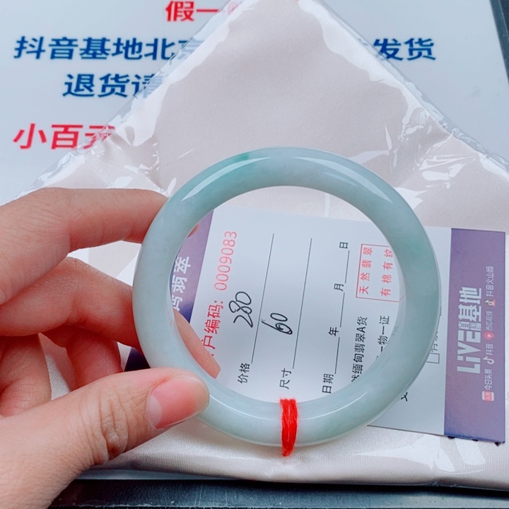 翡翠未镶嵌手镯天然A货翡翠手镯