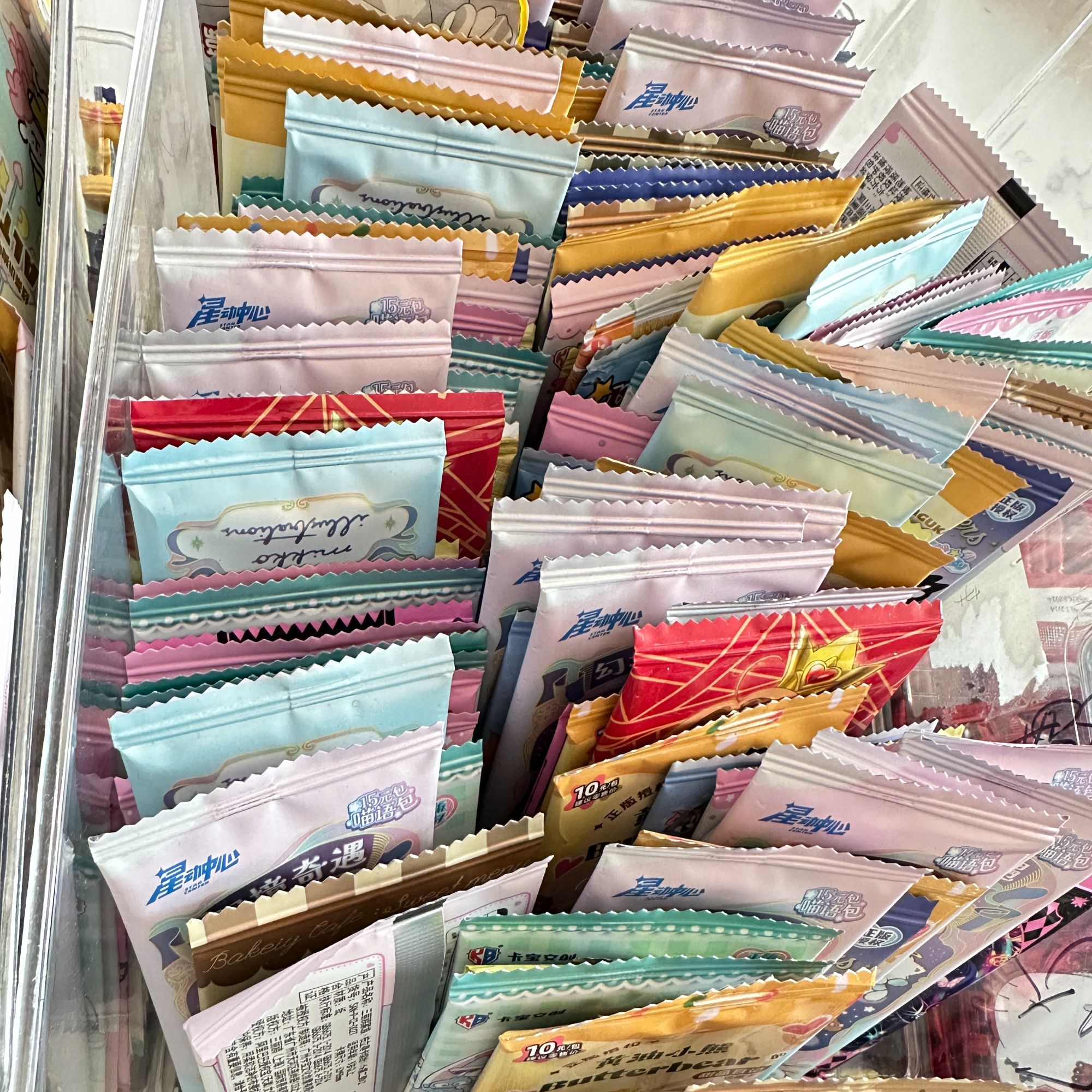 【新年fufu】多IP对对碰 卡牌盲盒