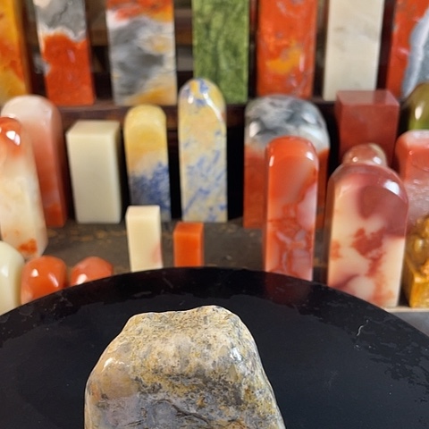 寿山石印石飞**篆寿山石印石