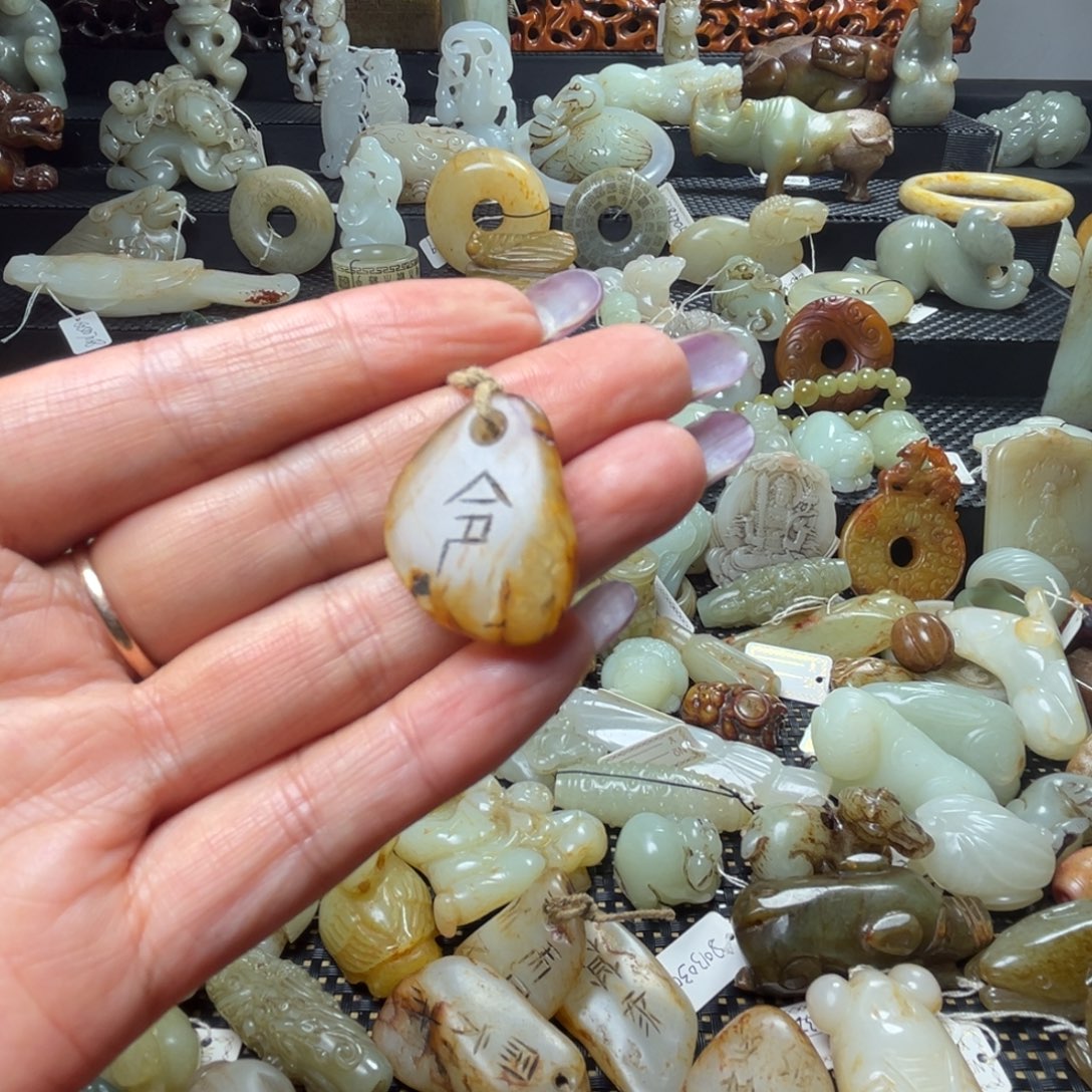 ㅤ***ㅤ和田玉未镶嵌颈饰