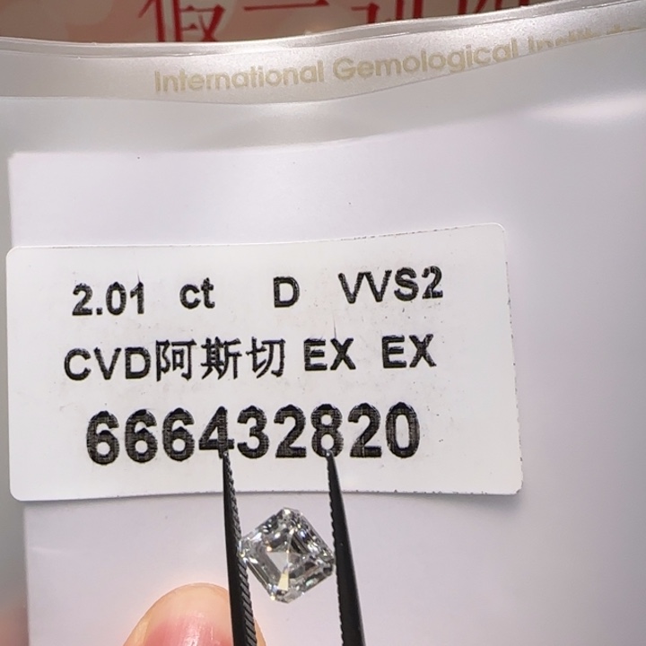 实验室培育钻石裸石未镶嵌