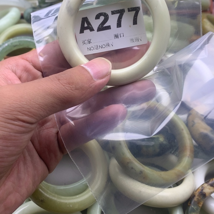 Q***n未镶嵌蛇纹石玉手镯