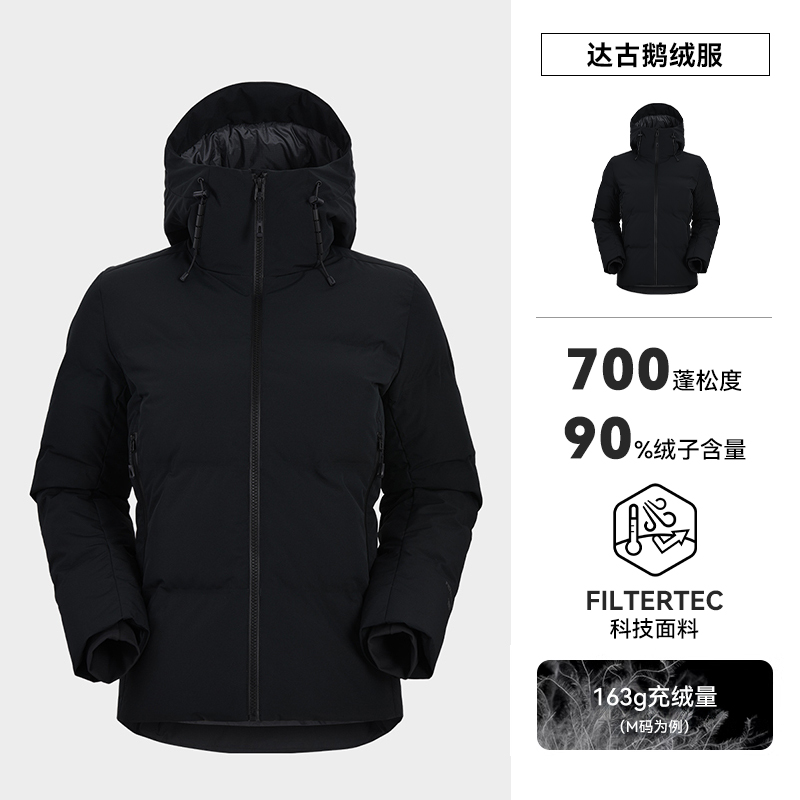 Kailas/凯乐石达古舒适短款户外登山连帽防风保暖秋冬羽绒服男女