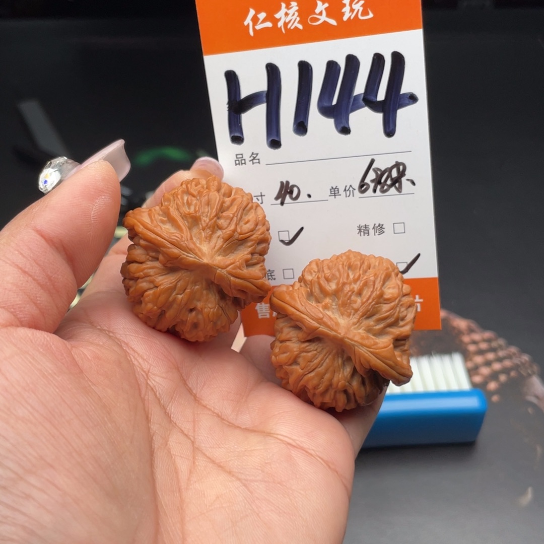 n***u文玩核桃把件40尺寸莲花