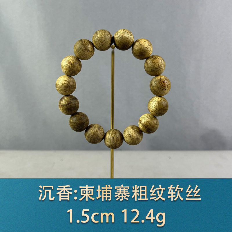 76644 柬埔寨粗纹软丝 沉香