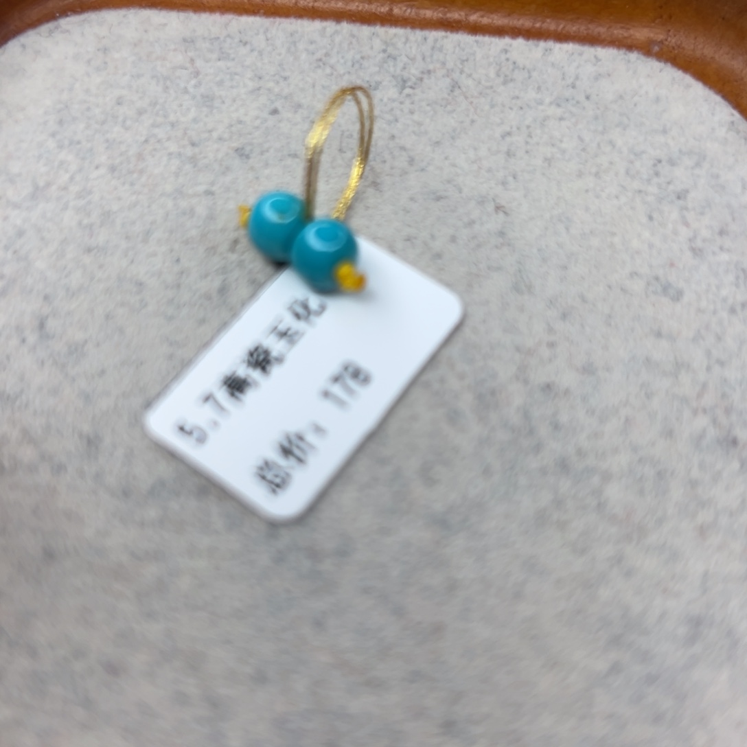 绿松石未镶嵌珠宝半成品