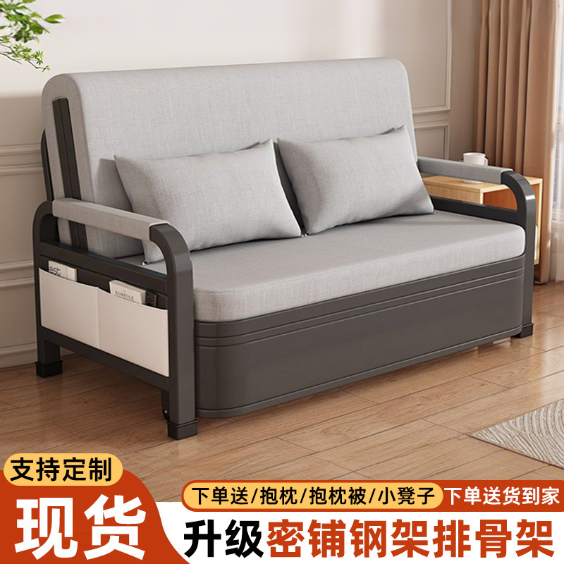 沙发床折叠两用2025新款客厅阳台小户型多功能伸缩双人沙发可单床