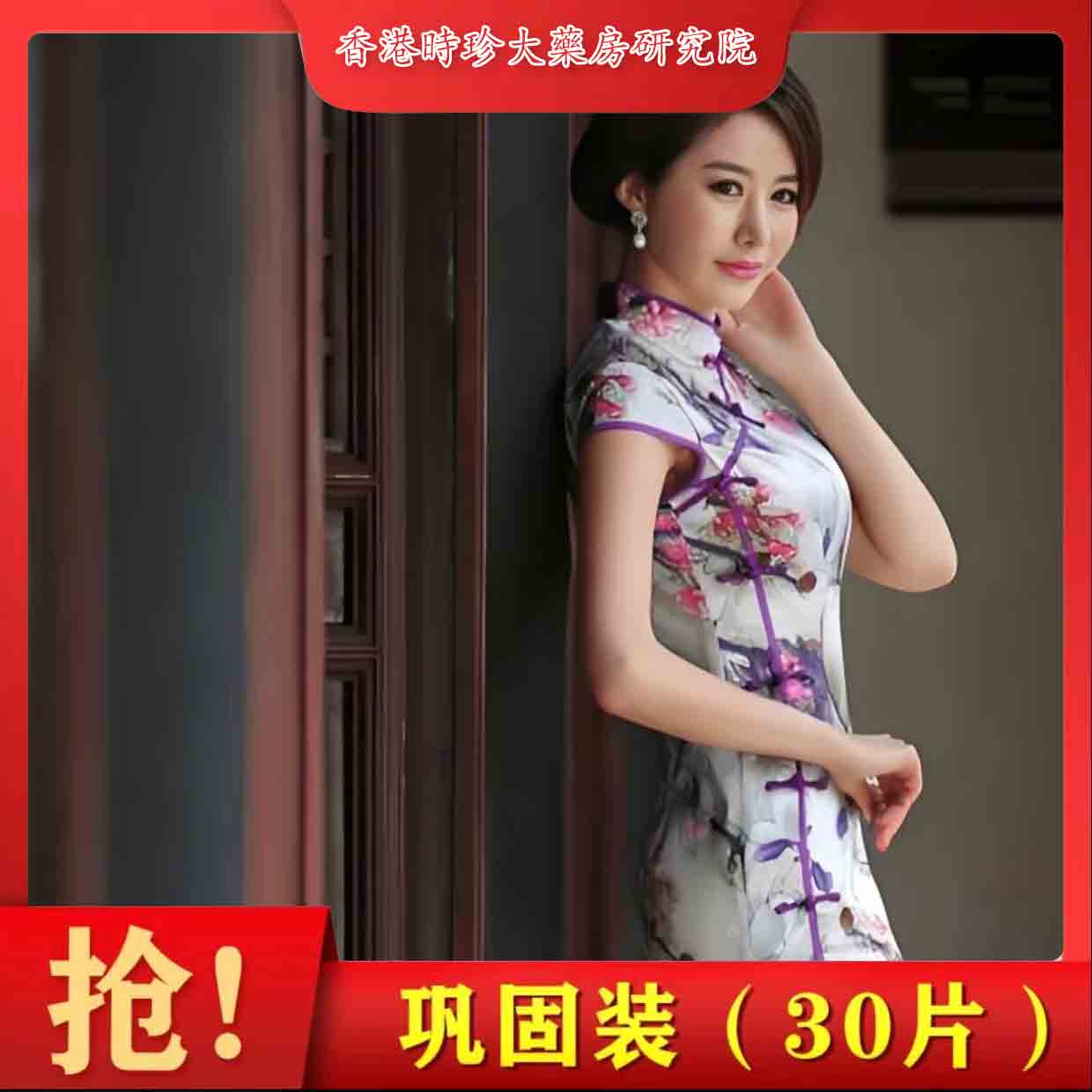 【整整 30 贴】贴：创新 “芯” 科技，纯粹植物精萃