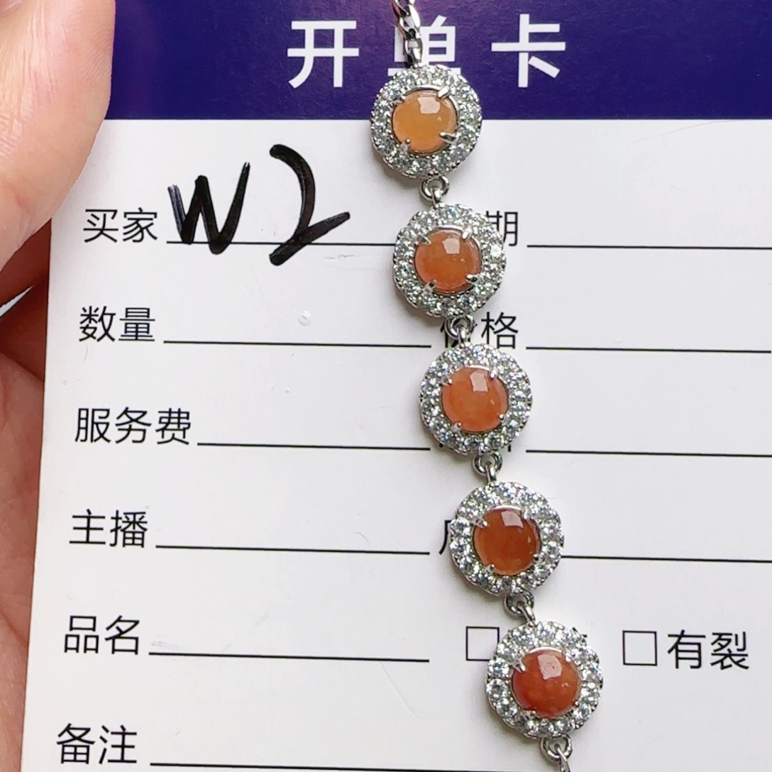 银S925镶嵌手链翡翠
