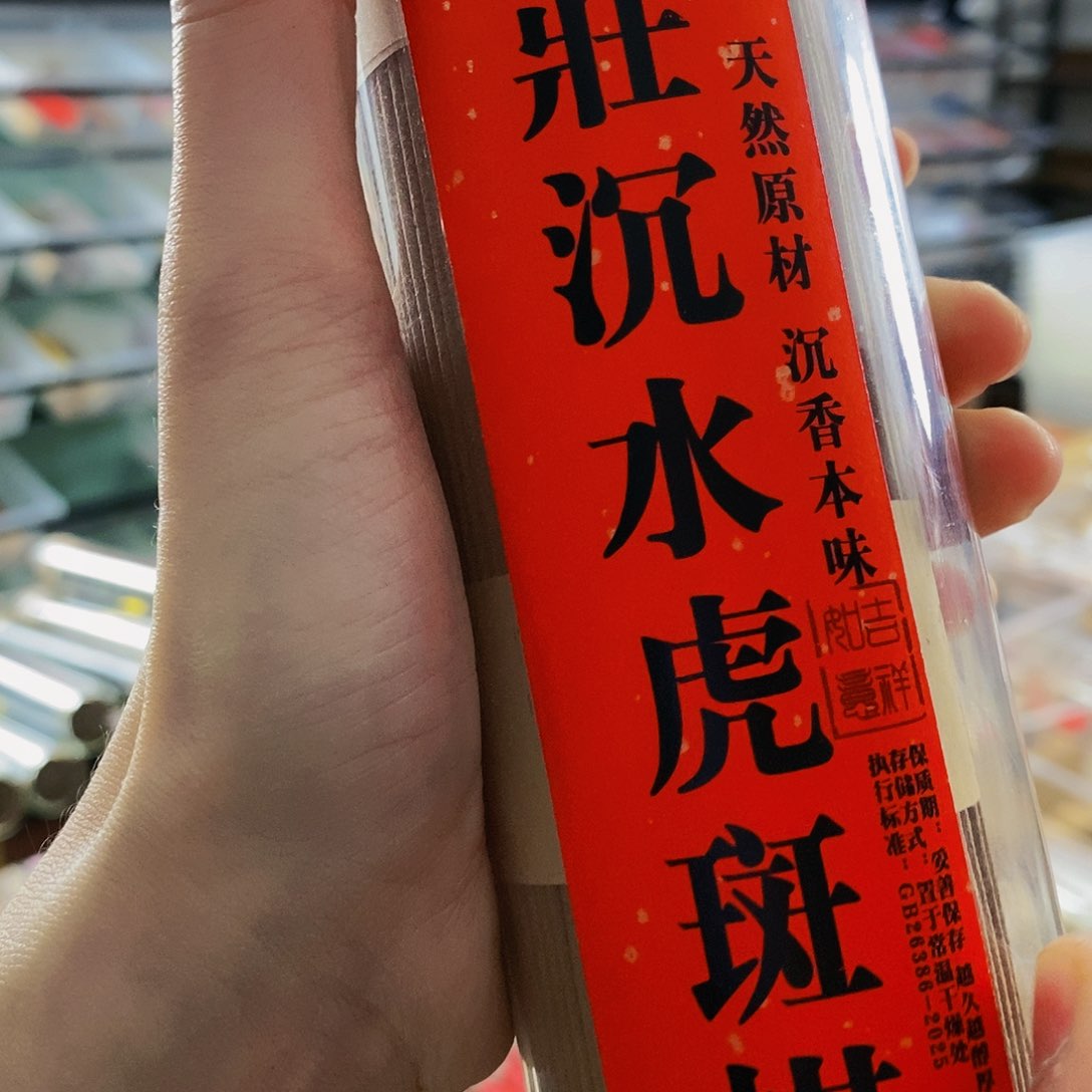 娜娜香舍专属闪购链接