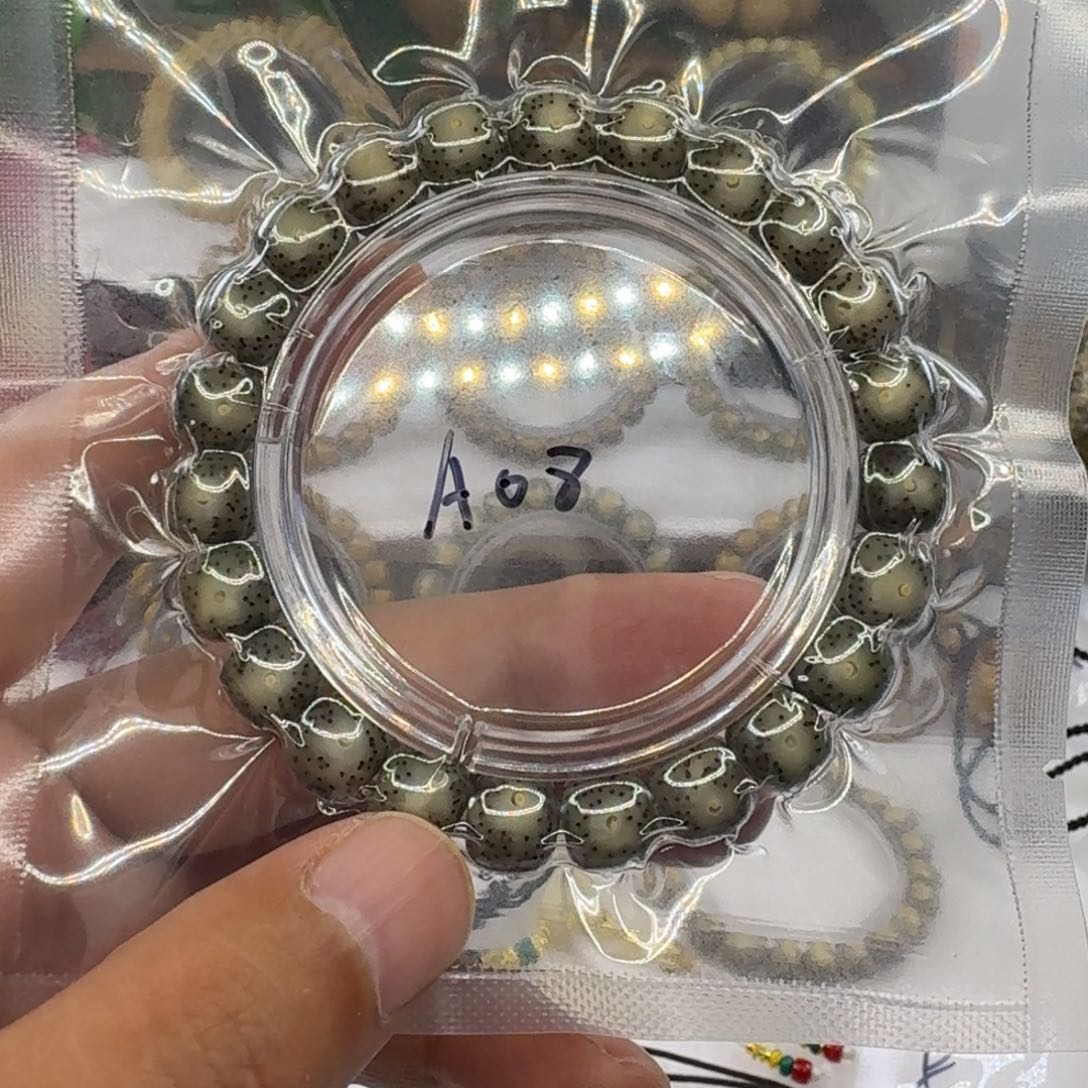 星月菩提手串海南原生态黄金瞳