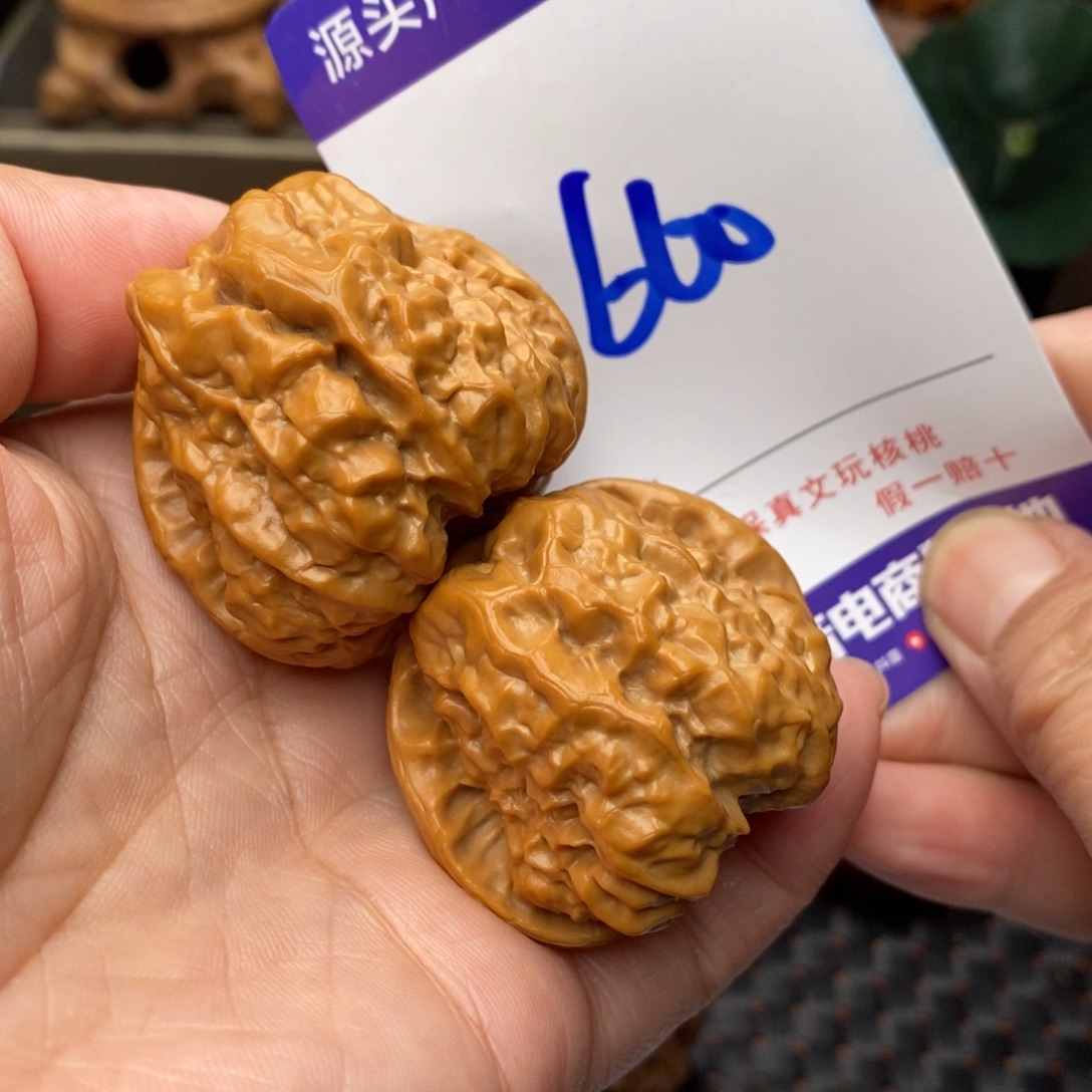 把件文玩核桃核桃