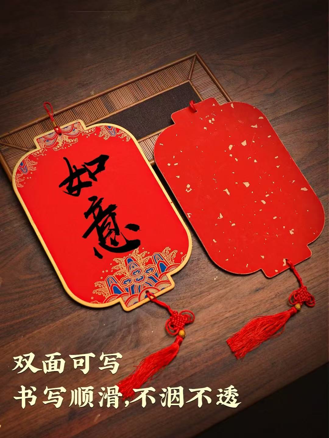 [10个发]灯笼福卡