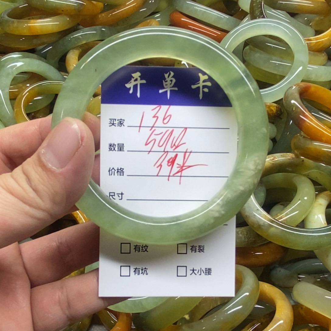 蛇纹石玉未镶嵌手镯