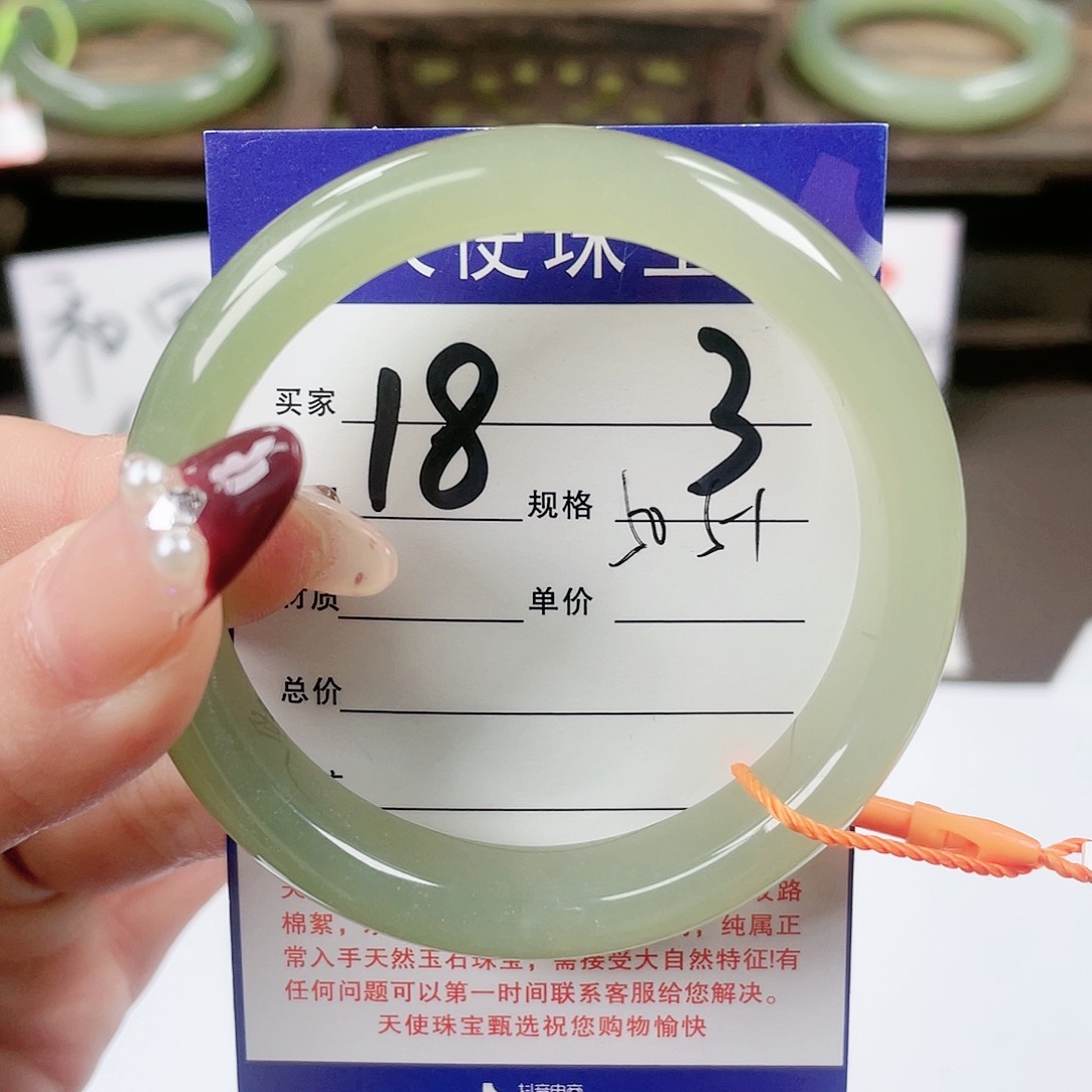 【闪购商品】和田玉手镯未镶嵌